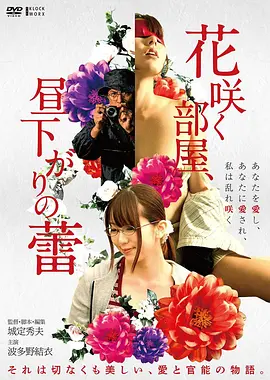 神马影院悬疑电影《雾都来信》海报