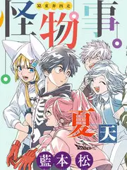 神马影院综艺《一个人的厨房》海报